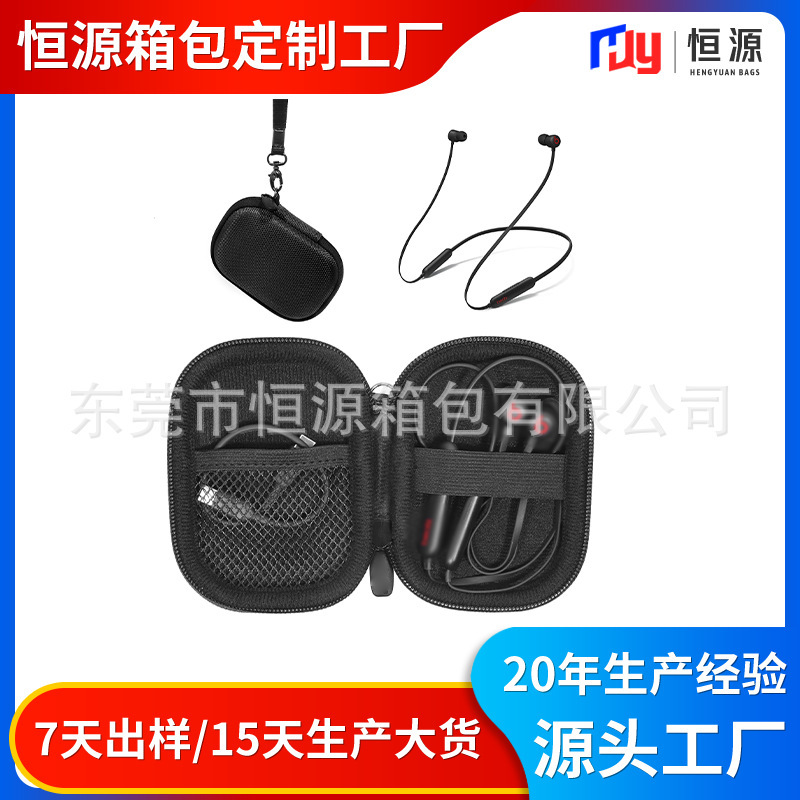 Customized Head-Mounted Wireless Bluetooth Headset Bag Suitable for Beats Flex Wireless Earbuds Eva Protective Case