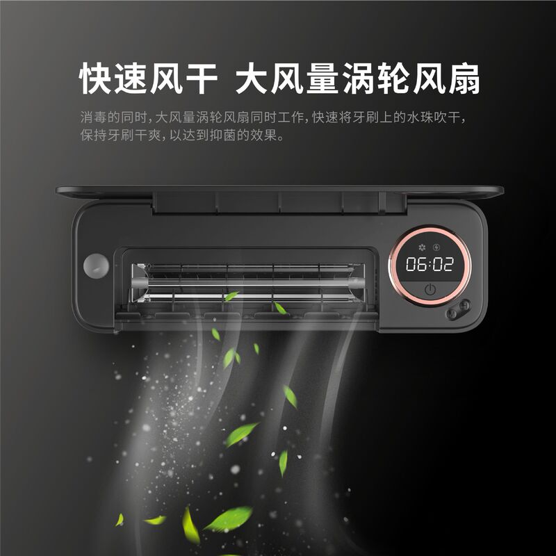 Y 3新型知能風乾歯ブラシ消毒器ハイテク赤外線センサー時計表示髭剃り歯ブラシハンガー|undefined