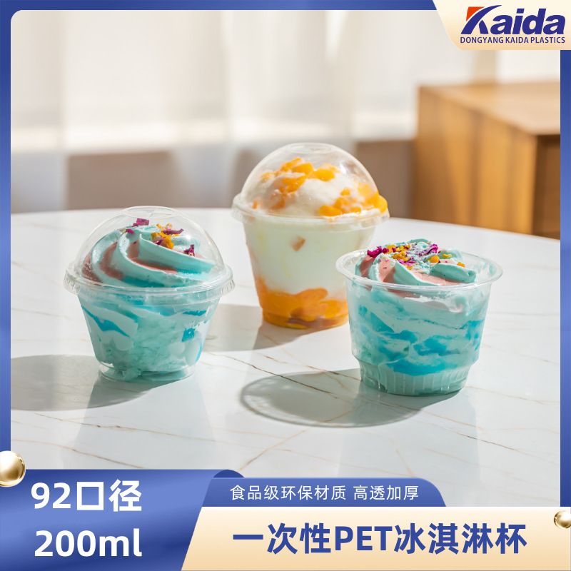 Customized commercial PET transparent cup disposable plastic cup…