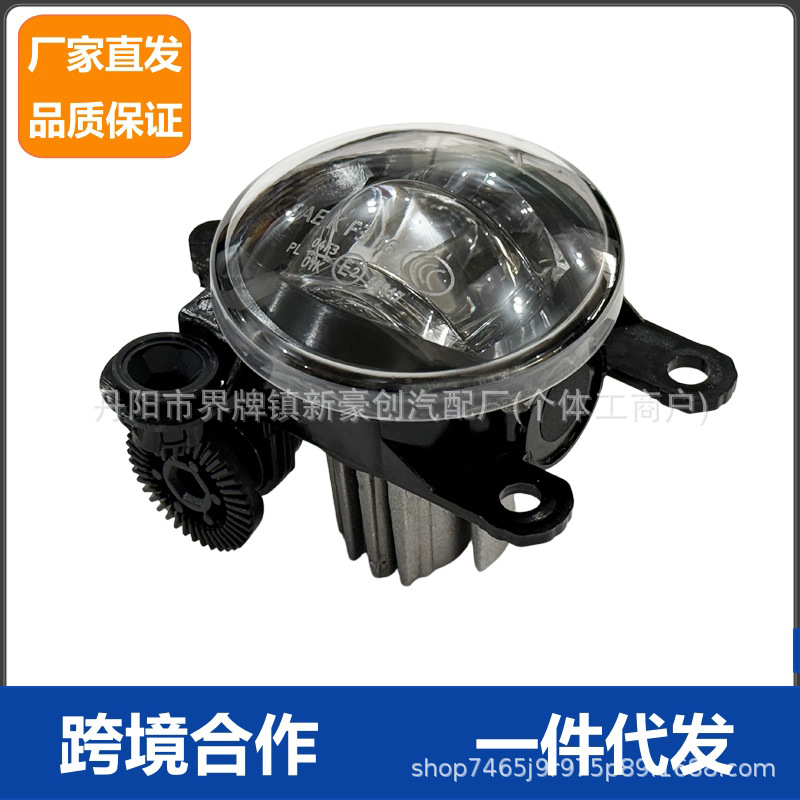Suitable for Ford Focus MK4/4.5, PUMA/Escape front fog light JX7B-15A254-AA