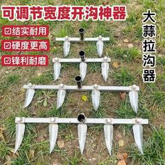 种蒜开沟多齿神器大蒜开沟耙播种拉沟器间距可调节手拉开沟犁农用