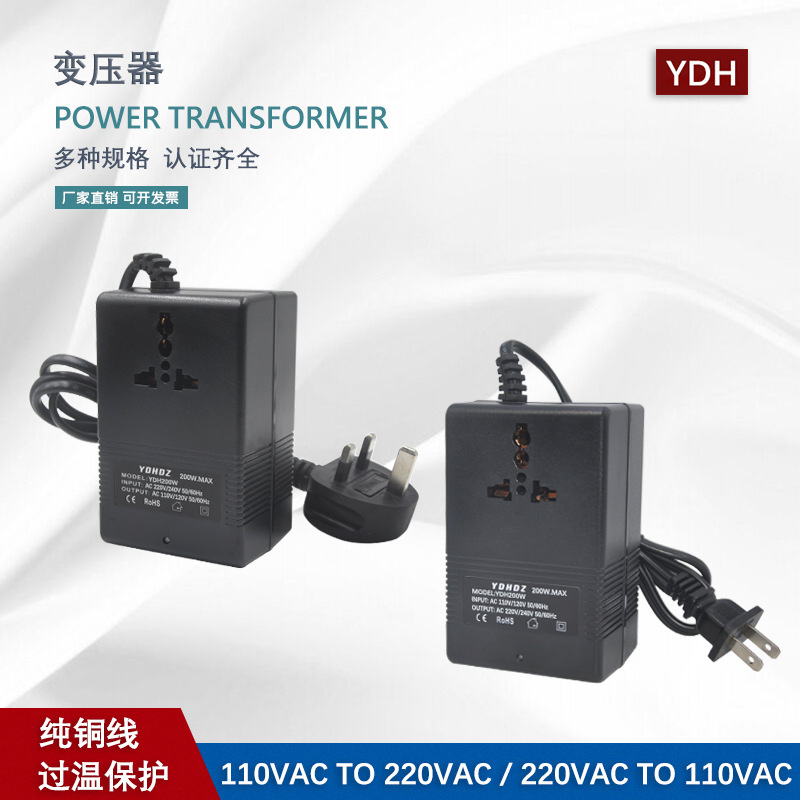 Factory Sales Cross-Border Supply 200W220V to 110V Voltage Converter 110V to 220V Travel Transformer