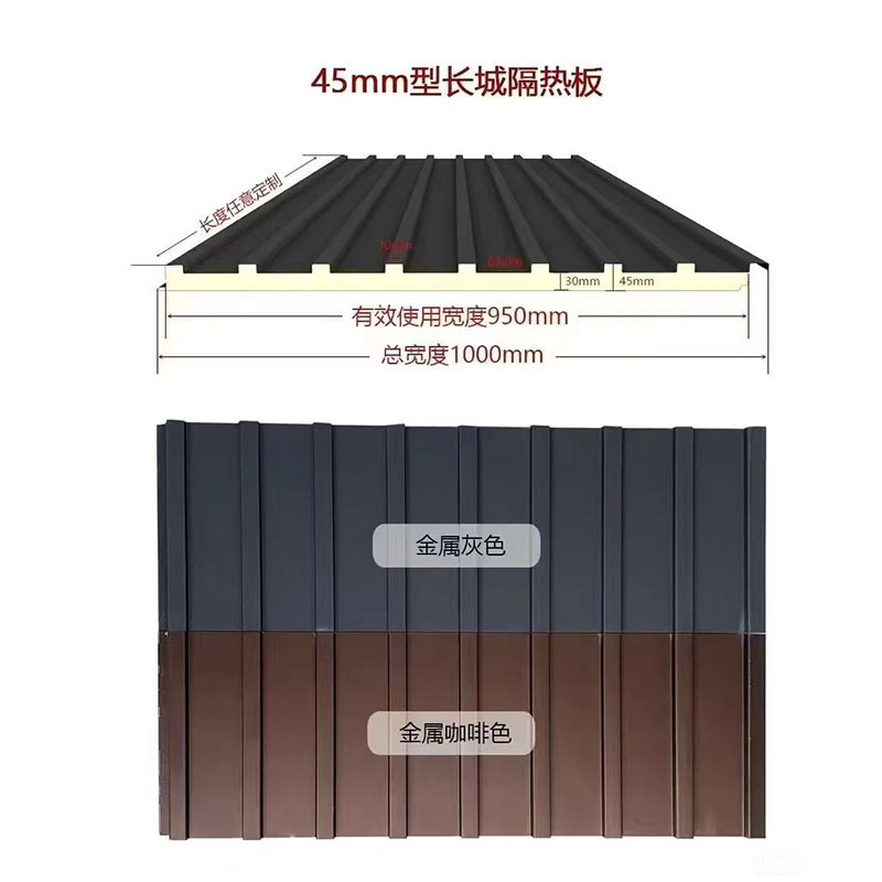 万里の長城断熱大型アルミタイルアルミ合金パビリオン二重屋根サンルーム雨よけ天井材凹凸グリル|undefined