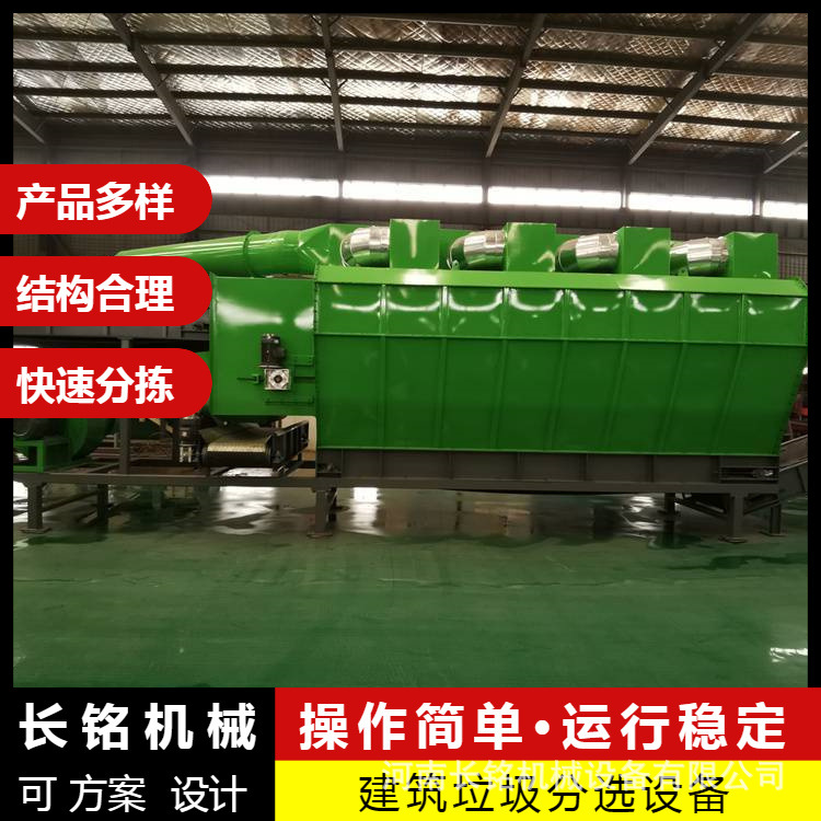 大型滚筒垃圾分选机 生活垃圾减量分类处理回填处置综合利用