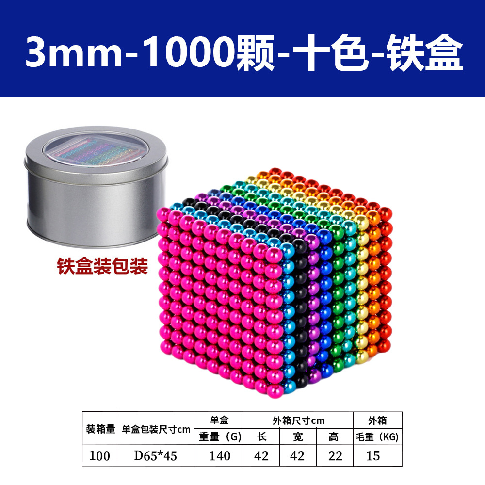 3mm bola 1000 unidades diez colores colorido caja de hierro