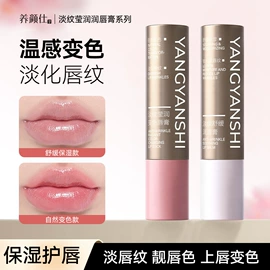 唇釉;腮红、胭脂;眼影