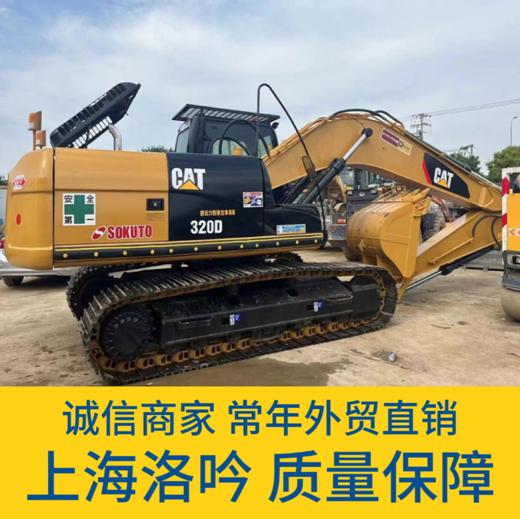 Emiratos Árabes Unidos exporta buena condición de alta eficiencia de segunda mano Carter 320D 312 330 excavadora precio favorable image 1