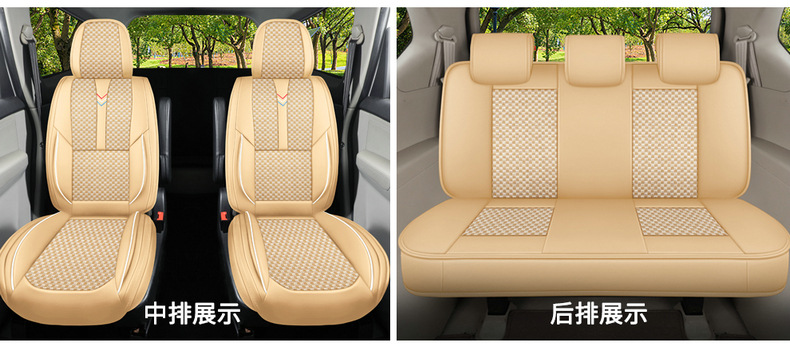 Ice Silk Wuling Hongguang S3 Jiachen Car Seat Cover for All Seasons 360-Degree Summer All-Inclusive Seven-Seater Universal Seat Cover