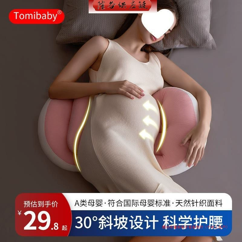 Pillow for sleep
