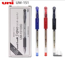 现货批发日本UNI三菱UM-151中性笔0.38/0.5学生考试书写中性笔