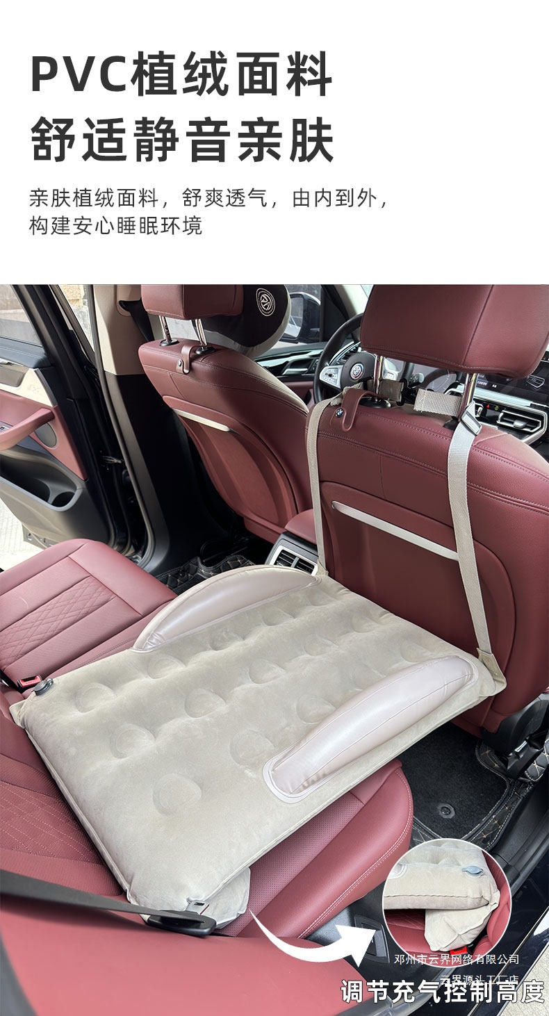Cloud Realm Children's Car Inflatable Bed for Infants, Suitable for High-Speed Trains, Car Back Seats, and Long-Distance Airplane Travel