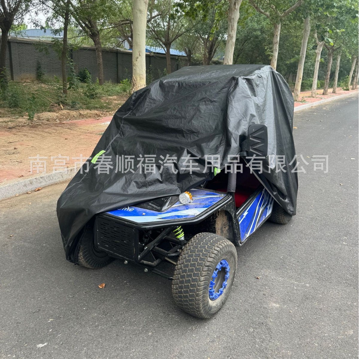 Cross-Border Amazon All-Terrain Atv Cover 420D Oxford Cloth Car Cover Rainproof Sun Protection Go-Kart Cover Sunshade