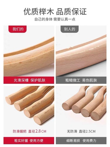 Beauty Salon-Specific Wellness Gua Sha Stick, Dry Meridian Stick, Meridian Unblocking Rod, Massage Tool for Full Body Use