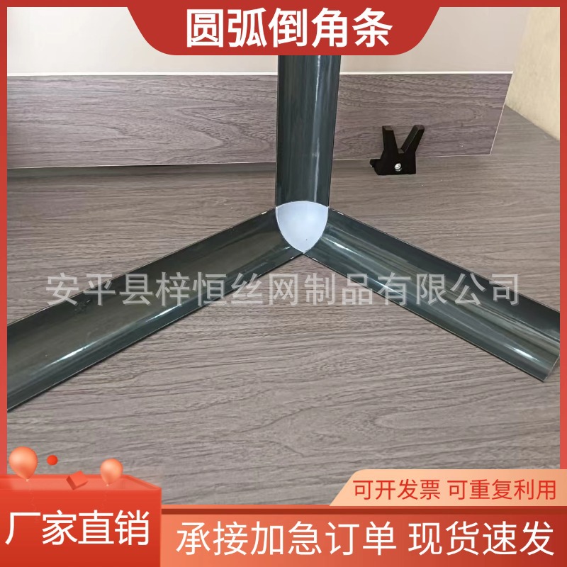 倒角线条电力基础倒角条PVC圆弧角条混泥土倒角电力厂清水柱倒角