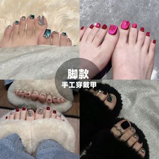 SPJ12 foot phototherapy hand-worn crystal cat's eye sequins flash drill toenails removable nail wholesale