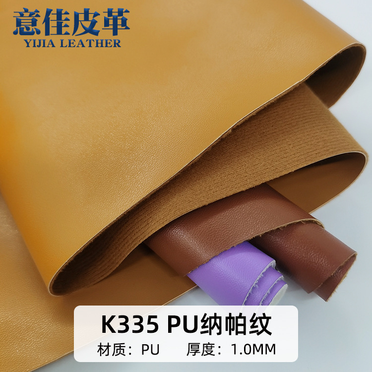 现货环保PU1.0mm纳帕纹小羊细纹325绵羊纹鞋材箱包手袋皮革面料