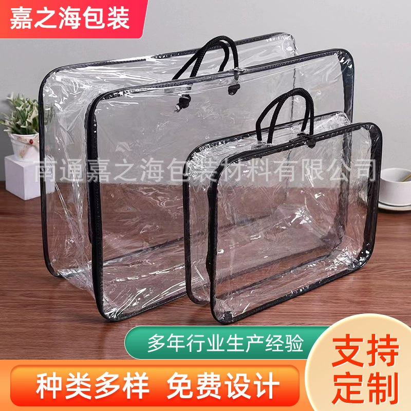 Оптовая продажа прозрачных сумок из ПВХ, проволочных сумок для одежды, стеганых сумок на молнии, пыленепроницаемых и влагонепроницаемых, в наличии.