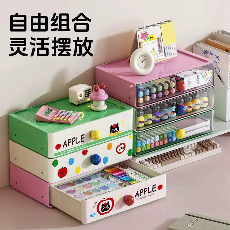 多巴胺桌面收纳盒抽屉式可叠加多层学生宿舍文具化妆品收纳置物架