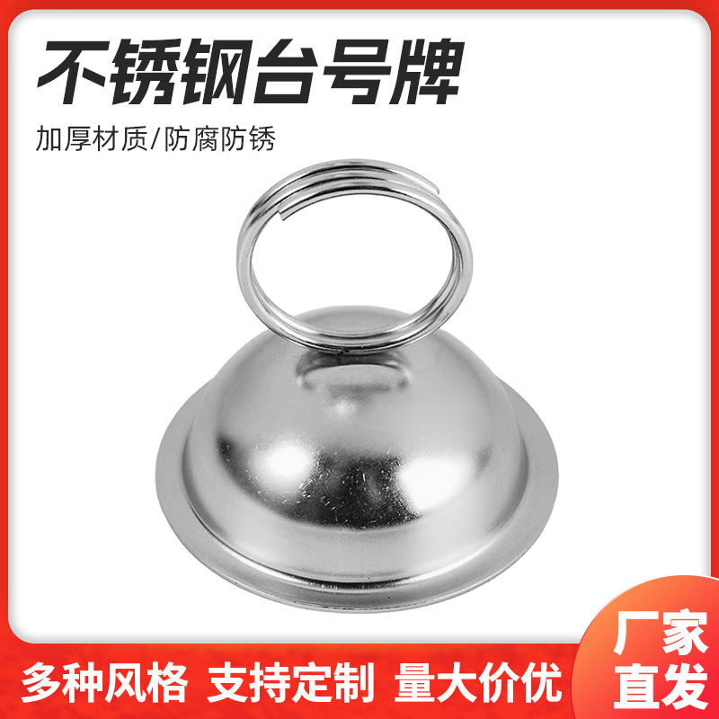 Cross-Border Dropshipping Stainless Steel Table Number Plates, Round Dining Table Signs, Semi-Circular Seat Number Holders, Seat Number Tags, Wedding Table Signs