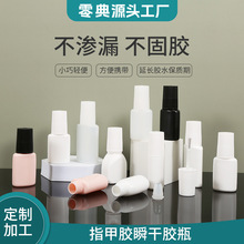 15ml�����z��ƿ�ӷ��b��ƿ�����z���bƿ8ml��ëˢƿ7ml�����zƿ