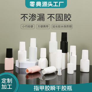 15ml�����z��ƿ�ӷ��b��ƿ�����z���bƿ8ml��ëˢƿ7ml�����zƿ