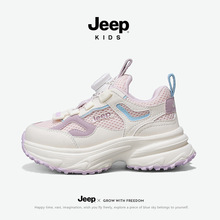 Jeep童鞋女童鞋子2024春季新款儿童运动鞋春秋款中大童女孩老爹鞋
