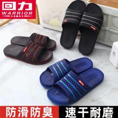 回力3523スリッパ男女PVC家一字引き浴室風呂滑り止めホテルサンダル代理卸売り