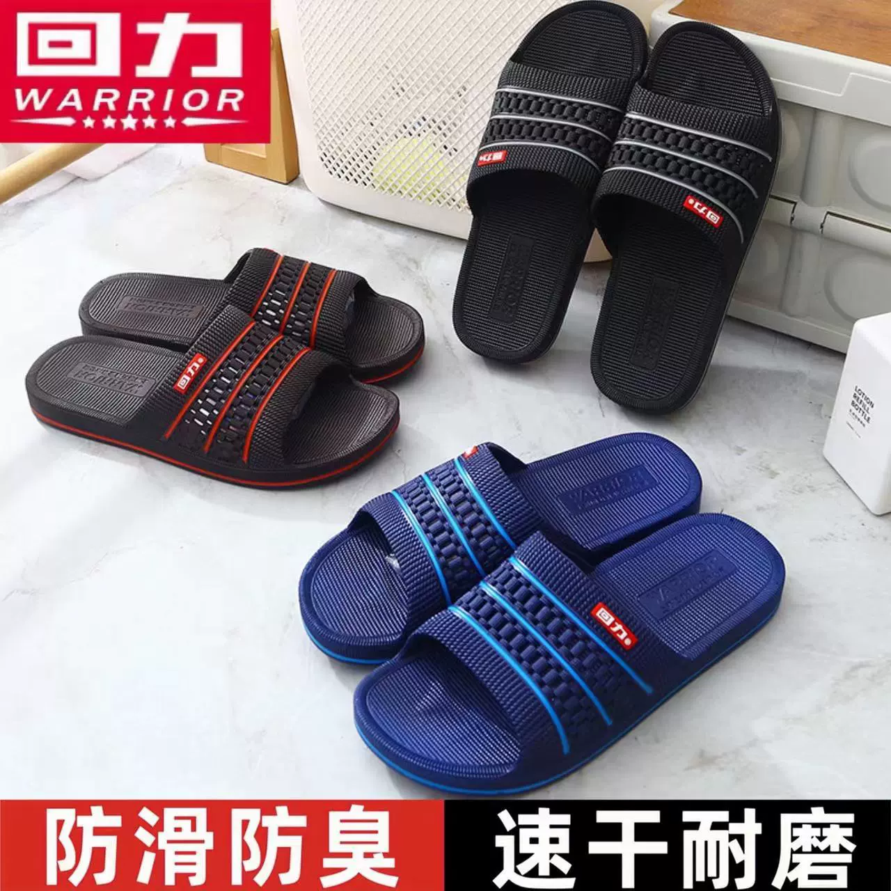Huili 3523 тапочки для мужчин и женщин ПВХ буксировка дома ванная комната купание противоскользящие отели холодные тапочки от имени оптовых продаж
