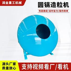 混凝土机械;林业机械;破碎机