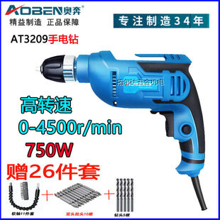 �W������AT3209���D��4500�D�֘�荴���700Wľ���Ҿߒ����