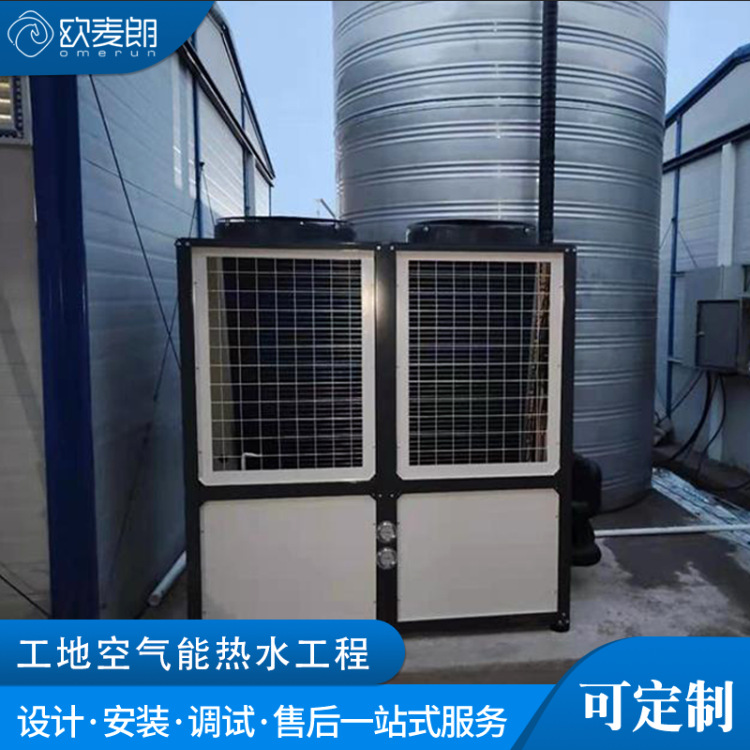 上海苏州无锡常州工地空气能热水器 工地用空气能热泵 工地热水