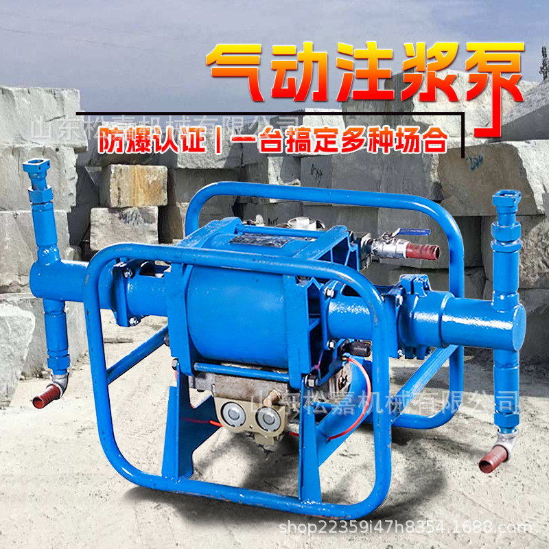 bomba de chorro neumático de mina agitación de tornillo máquina de chorro bomba de chorro a prueba de explosiones bomba de transporte de mortero de cemento
