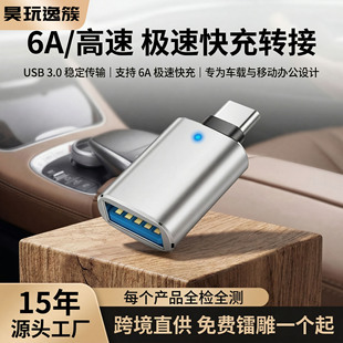 东莞市昊玩逸簇 科技有限公司