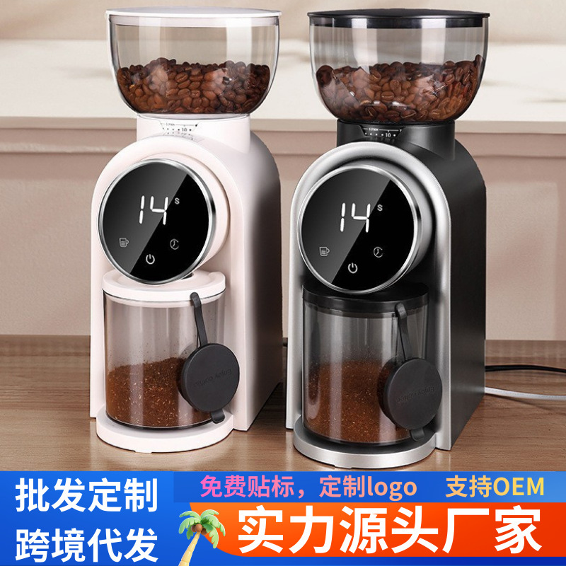 Cross-border Intelligent Electric Bean Grinder Adjustable Scale Hand Impact Italian Steel Core Coffee Bean Grinder Household Coffee Machine