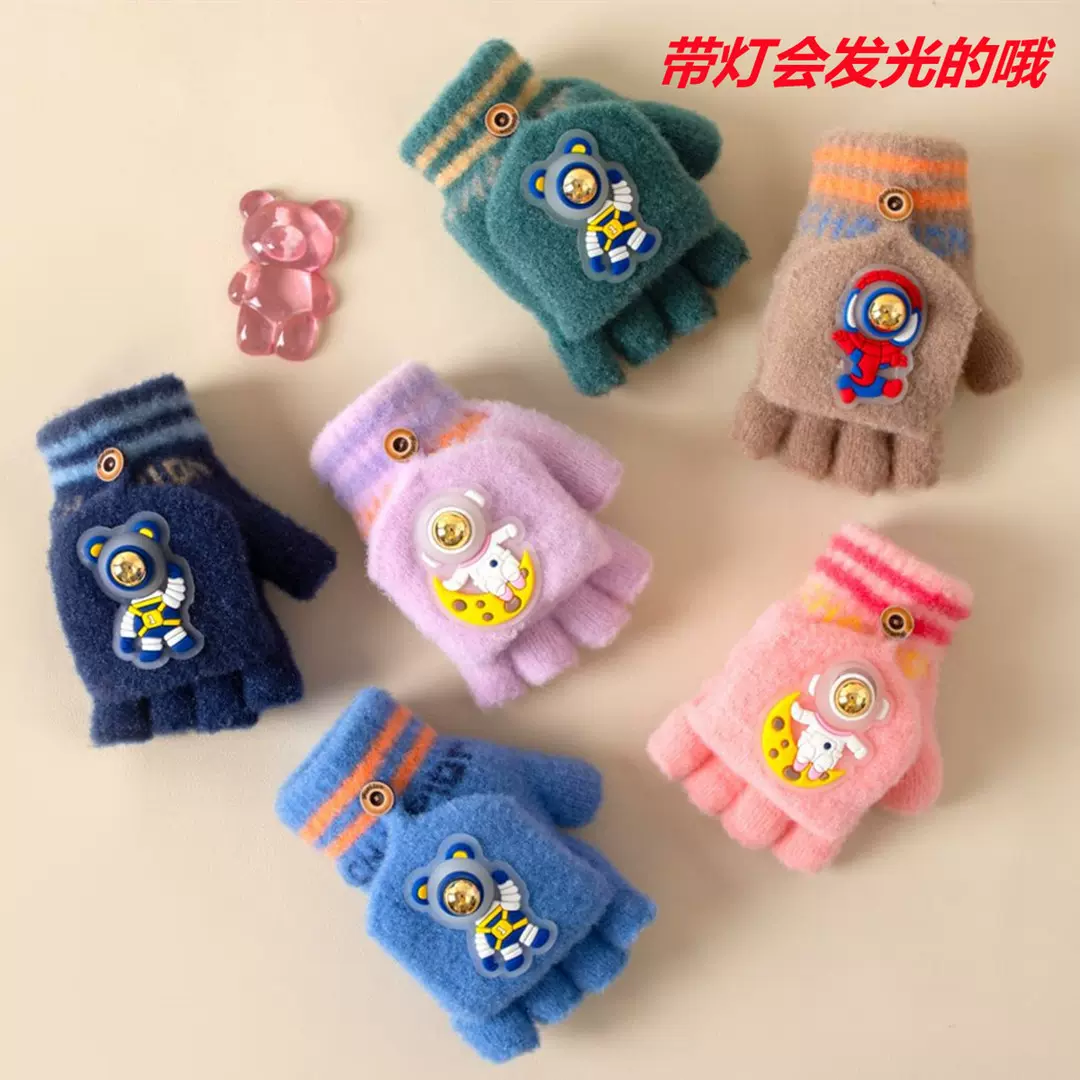 冬季儿童手套5--10男女学生发光宇航员针织毛线加厚保暖厂家批发