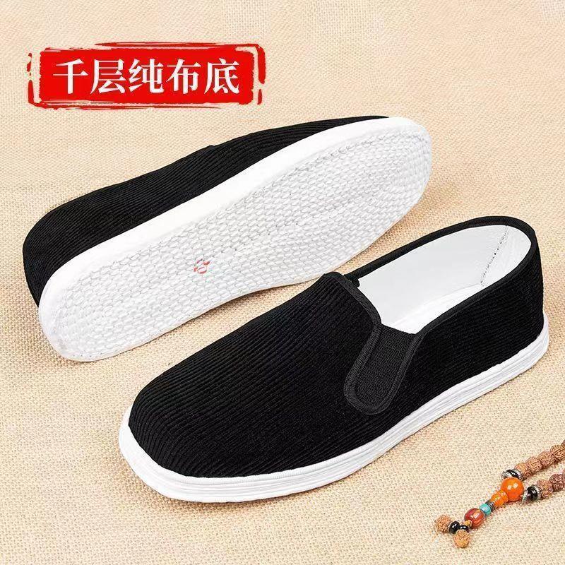 Old Beijing Cloth Shoes for Men, Handmade Thousand-Layer Cloth Shoes, Full Cloth Sole, Soft Sole, Breathable Slip-On Men's Shoes