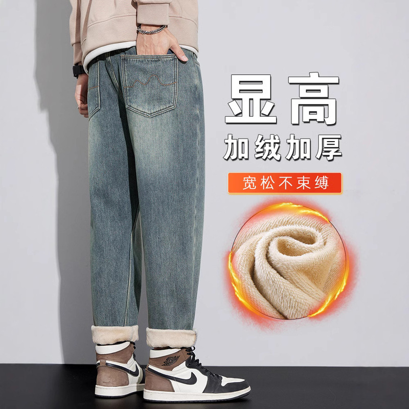 Fleece-Lined Thickened Men's Jeans 2026 New American-Style Straight Loose Long Pants Autumn and Winter Casual Pants