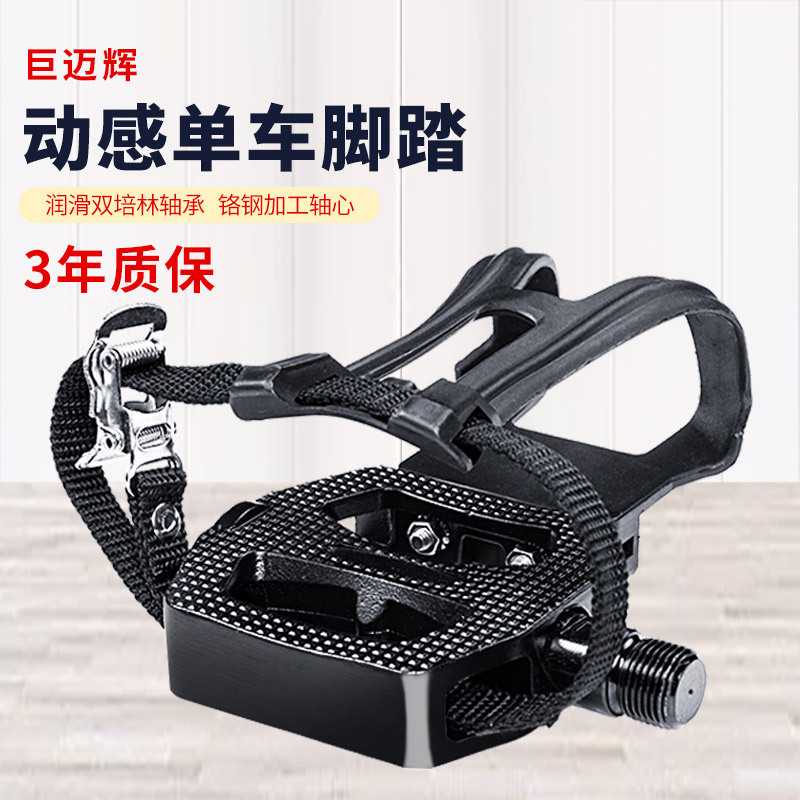 踏踏小说