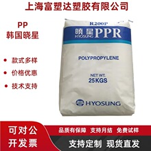 PP�n������R200P�oҎ������᷀�����PPR��ʳƷ���|�����ˮ����