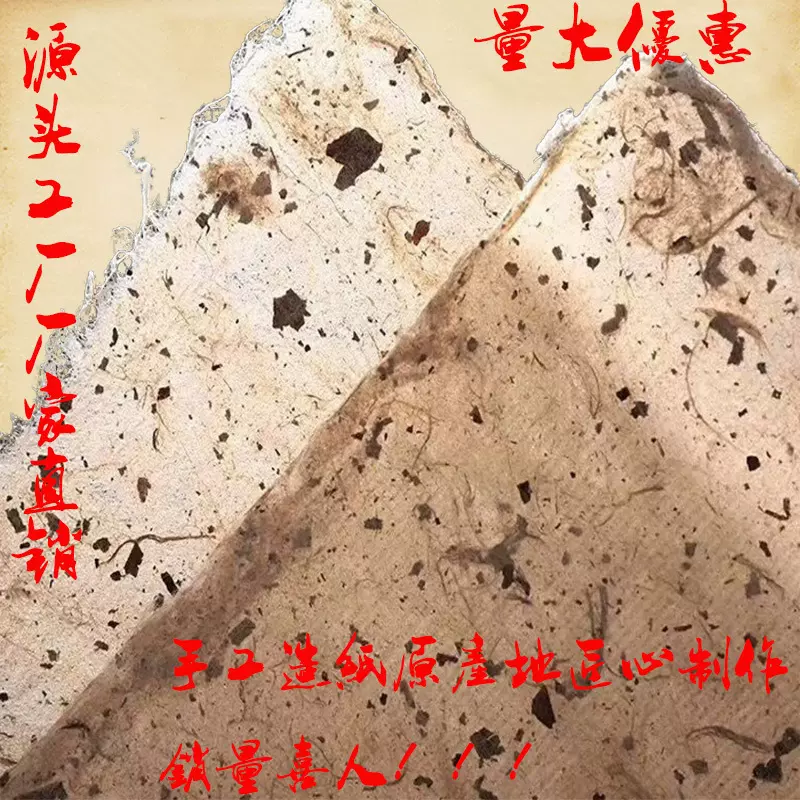 卷艾条桑皮纸手工生铲韧性好适艾条的卷制包瓶封坛卷硬粗条不易炸