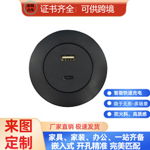 ����Ƕ��ʽUSB������m���O����׿ͨ��ɳ�l���^�Ҿ߈A���_�ײ���