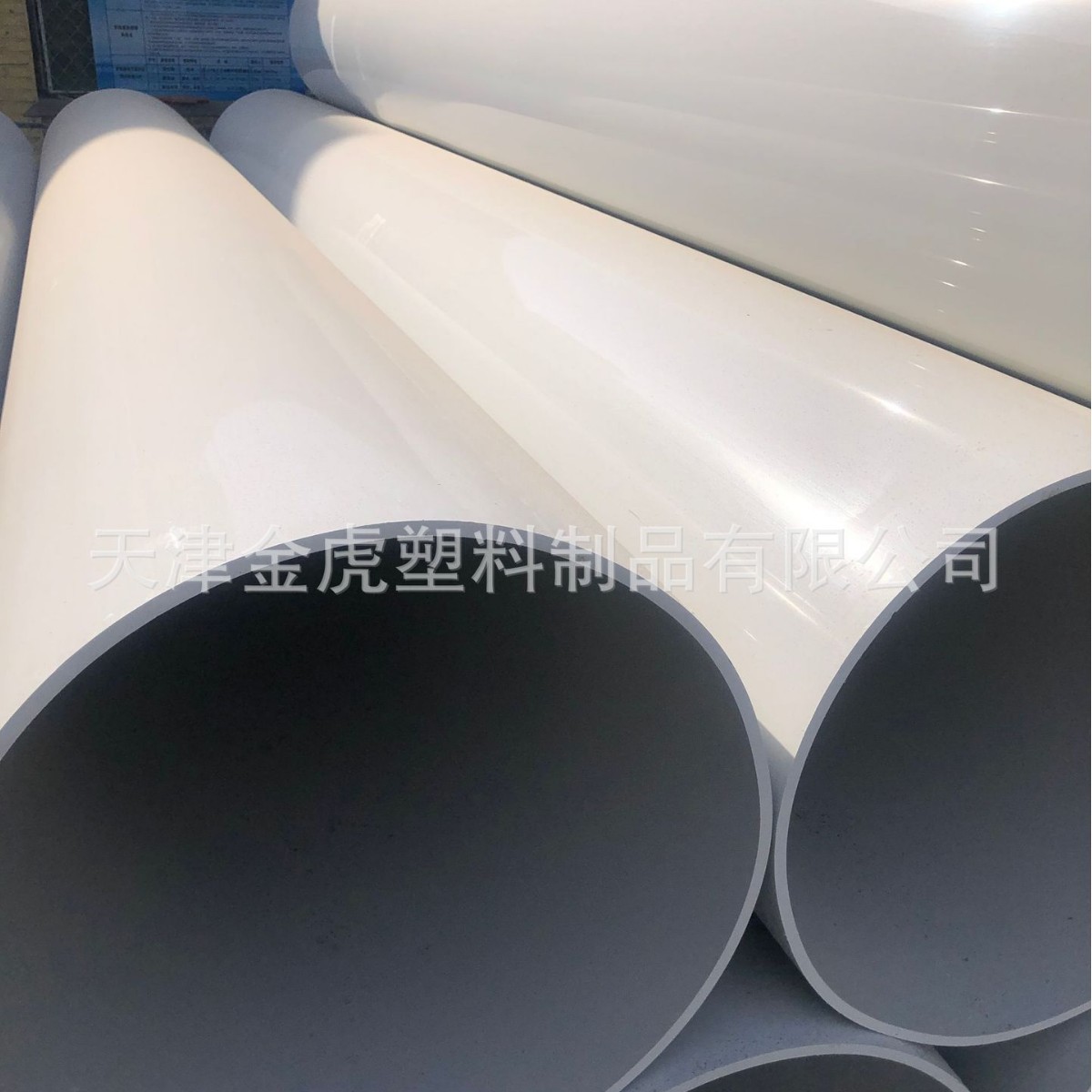 PVC管生产厂家 PVC排水管 大口径排水管 厂家直供