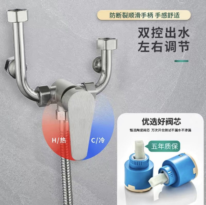 304ステンレス電気温水器u型バルブ冷熱シャワー浴室トイレ入浴明装スイッチバルブ混水弁|undefined