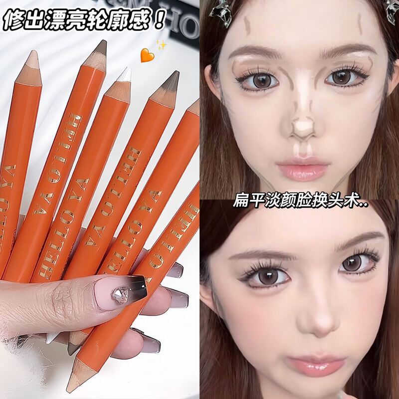 Makeup Helloya Double-Ended Contouring Pen Matte Brightening Facial Shadow Stereo Nose Shadow Highlighter Contouring All-In-One Stick Makeup Helloya Double-Ended Contouring Pen Matte Brightening Facial Shadow Stereo Nose Shadow Highlighter Contouring All-In-One Stick