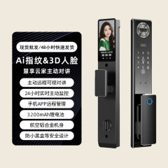 铝合金指纹锁全自动人脸锁家用密码锁门电子锁可视猫眼锁可视对讲