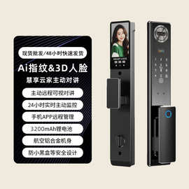 铝合金指纹锁全自动人脸锁家用密码锁门电子锁可视猫眼锁可视对讲
