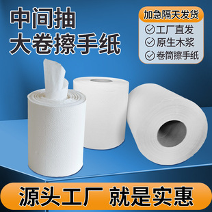 Wipe Paper for Business Hotel, Hotel Property, Toilet Wipe Paper for Toilet Shanghai Large Quantity of Postage