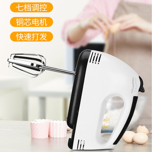 Hand Mixer Electric Egg Beater Mini Dough Mixer Household Egg Beater Cream Cake Mixer Foreign Trade