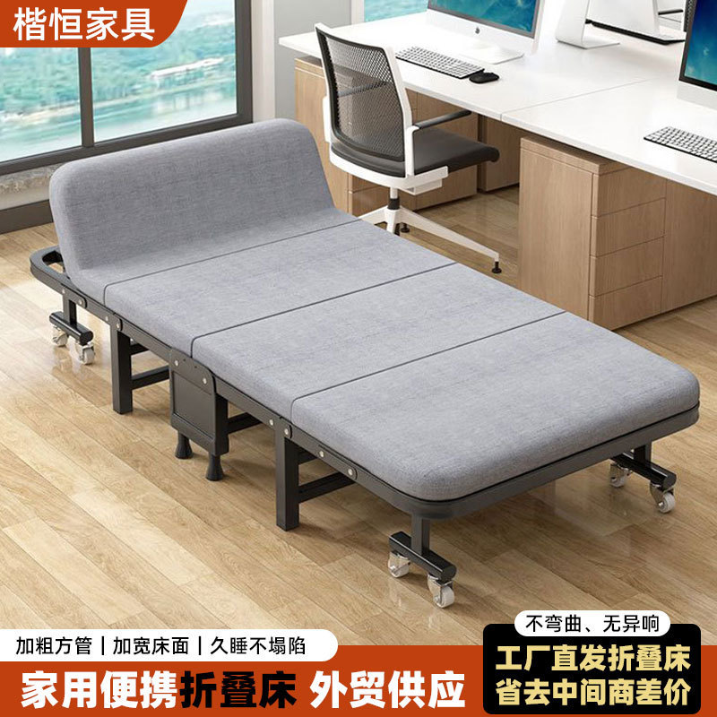 Folding Nap Bed That Can Be Used as an Office Nap Bed, Single Bed, Latex Bed, Portable, No-Installation Required, Companion Bed