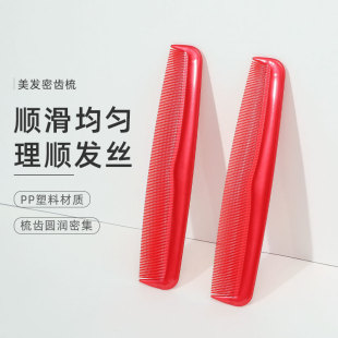 Factory Outlet Wig Factory Use Teeth Combing Hair Hairdressing Month Comb Styling Hair Comb Anti-static Home Comb